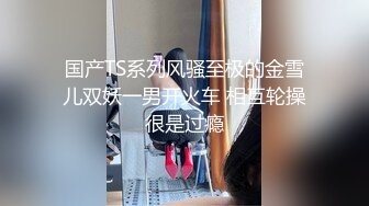 【鹿爷最man】广场搭讪，厕所内啪啪，街头跳蛋喷水，再勾搭小伙带回住处做爱