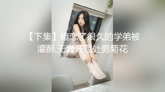 2024-08-08 HongKongDoll 玩偶姐姐会员私信短片流出