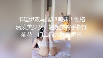 大奶女友 啊啊老公操我骚逼 在家爱爱 被大鸡吧男友无套输出 上位骑乘边操边喷 奶子哗哗 射了满满一奶子