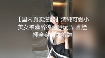 (皇家華人)(ras-358)(20231120)極上裸體清潔sex-施子涵