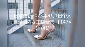 LegalPorno番外篇俄罗斯体操少女Nicole.Murkovski资源合集（一字马爆菊，群交饮尿）【37V】 (1)