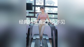 G奶美女~跳蛋道具自慰~ 【pr3ttyp1nkpussy】【100v】 (87)