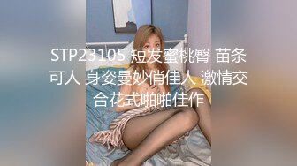 漂亮轻熟女 还操个毛线啊 年纪轻轻操个逼都拉伤像个老头 大姐性格开朗屁屁很翘 看到小伙伤了叉开大腿