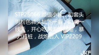 STP28826 杭州绿播下海！【露儿姐姐】高颜值，看的我直流口水！江南女子的温柔婉约，风情万种好精彩！！