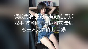 我是媚儿 新主播 女神级大美女 极品身材和男友全裸调情口交啪啪大秀