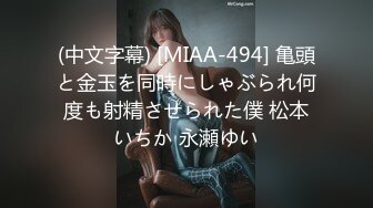 [393OTIM-045]【妄想主観】「私、毎日先生に呼び出されてずっとエッチなことばかりお願いされてます」 ももたらら