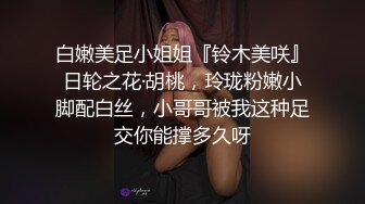 【泡泡咕】极品小仙女 三点尽露 嘟嘴卖萌 乖巧甜美 JK短裙下黑丝诱惑 蜂腰翘臀大长腿 人间尤物不可错过