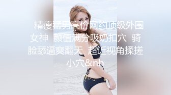 天美传媒 TM0143 艷母5 被儿子玩弄 还被妹妹算计抢了老公的孟若羽