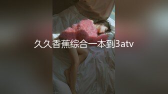 【新片速遞】高级酒店偷拍 妆容精致的妹子 夹的很紧的美鲍