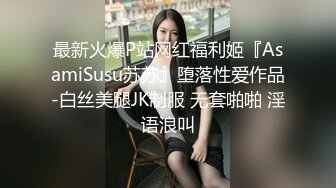 长春少妇跟随出差2