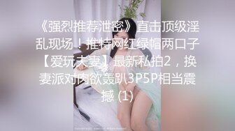 真是一代比一代骚呀