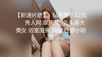 约会女神级大长腿高挑妹子 黑色裹胸性感超短裙 舌吻挑逗揉捏舔吸，真是极品美味啊 迫不及待啪啪大力狠操