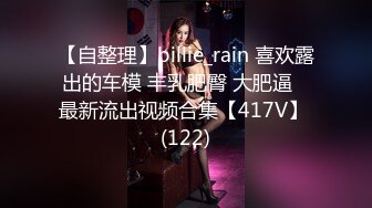 STP23939 这腿能玩一年极品颜值气质美女  超短裙大白腿  扣穴埋头舔逼  好爽想要扣的水声哗哗  骑乘快速抽插呼