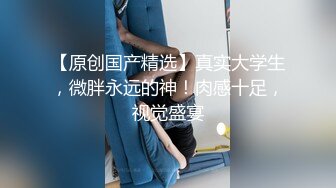 迷药效果很不错找个学妹在宾馆偶约一下 08