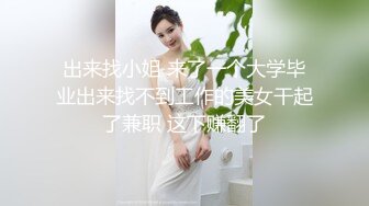 高颜值美妖TS广州静雅 闺房DJ艳舞内衣秀，性感内裤包裹软软的鸡巴，双手抚摸迷人的奶头！