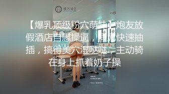 海角社区流出大瓜❤️温州叶丛（顶级PUA女）， 逼男的退婚 吃两头粮被曝光