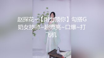 【小周不睡觉】清纯学姐，身材真有料，奶子又大又挺纯天然，无套跟男友啪啪，小穴水汪汪！刺激 (1)