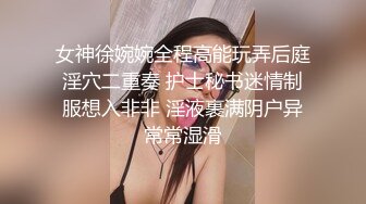 STP15292 酒店高级应召女郎 高挑身材气质女神 口交女上位一流服务 内射完还让尿液淋身