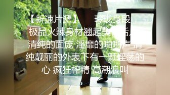 校花级清秀小美女苗条美腿跨坐在腿上搂住脖子亲吻，极品翘臀啪啪抽送碰撞后入操