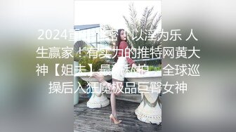 私人SPA会所露脸，口交给客户服务，再啪啪第一视角拍摄