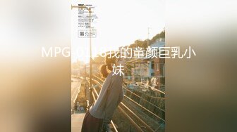 最新流出FC2-PPV系列??超清纯S级国民美少女学生嫩妹酒店援交??无毛逼花心红润连续射精2次