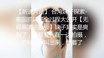 糖心Vlog 亂倫口爆 小包子