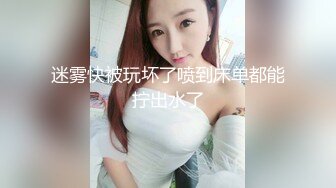 F台湾反差学生范女博主「sexiris」芮～性欲旺盛的淫趴和单男约炮机器！私拍合集【第三弹】 (9)