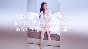 【新速片遞】  【极品❤️网红学妹】小敏儿✨ 仙女气质楚楚动人美少女 学生妹在床上的反差一面 肉棒抽插白浆泛滥 极爽内射中出