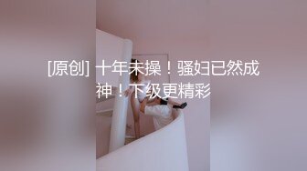 【新片速遞】 眼镜御姐轻熟女超模身材，粉色蝴蝶逼，搔首弄姿热舞自慰