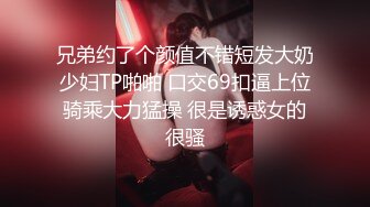 《重磅顶流 网红泄密》网易CC颜值热舞主播【樱奈】土豪数千元定制 尺度到顶了~掰B裸舞真心会挑逗