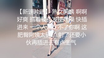 微露脸，纹身小骚货