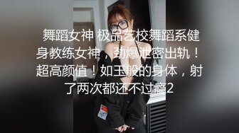  性感旗袍伴娘 全程高能！竟然搭讪了伴娘，还边做边打电话！性感旗袍勾勒出完美身材