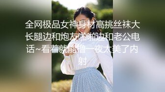 黑丝小仙妻子：晚上好，我是你们的小骚货，我是你们的小母狗，哦哦~啊啊我好骚呀，爸爸来艹我。