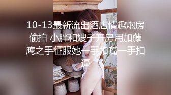 重金购得?暴力三人组带全高端设备各种死猪玩良家女友?太邪恶太变态了4K原版