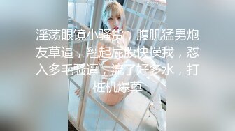   外卖店老板娘真空装上阵 开着店门偷偷播漏出奶子揉捏 勾搭小哥激情啪啪