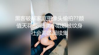 《极品反差✅淫妻泄密》露脸才是王道！推特温柔贤惠型娇妻mumi私拍第二季，表里不一大玩性爱，调教露出道具紫薇纯纯小母 (1)