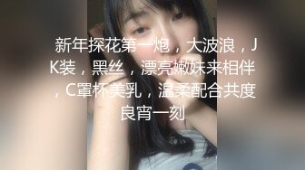 STP26372 长发兔牙妹子高挑妹子，露脸道具自慰骑乘女上位插穴，表情享受 VIP0600