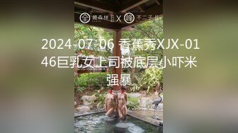 清纯Jk学生美眉 身材娇小 小贫乳小粉穴 淫水超多摸一下内内湿一大片 抠的狂喷 被无套输出 爽叫不停 内射