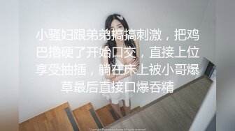 巨乳青春美眉 我不会动 你试一下 不要射里面 妹子皮肤白皙大奶浑圆 一线天粉嫩美鲍 被胖哥无套输出