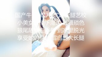 《极品女神反差泄密》最新流出万狼追踪P站OF华人淫秽男女【苹果情侣】订阅，S级身材长腿翘臀各种无套啪啪，画风唯美 (4)