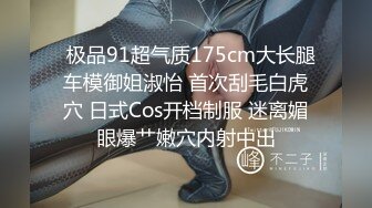 2023-2-27【用利顶你】超嫩兼职妹妹，镜头前大屌深喉，翘起美臀狂扣嫩穴