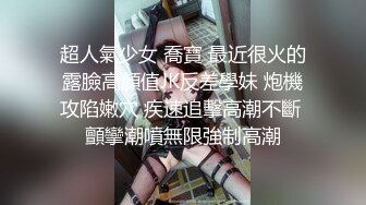    良家人妻白嫩胸粉 娇羞中自带风情 一脸陶醉与小伙共度鱼水之欢