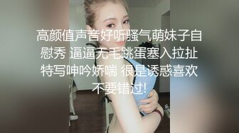 皇家华人之性爱女业务身体交换保单