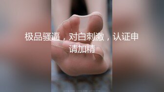 热情时尚女孩迷人的笑容看了就想操她脱下性感短牛仔裤阴毛下面潮湿的阴道早就忍不住啪啪了