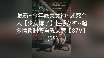 STP29960 國產AV 果凍傳媒 GDCM048 霧光之城 被囚禁的公主 紗織