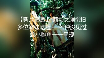 抄底身材火辣的蕾絲內內美女故意在面館門口賣騷