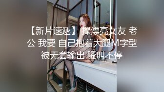 清纯马尾辫嫩妹