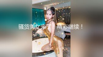 广州富姐调教漂亮女奴给夫妻两舔逼吹箫口舌超香艳