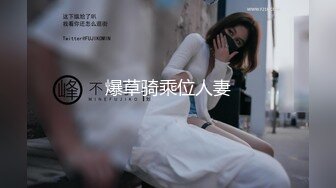 正规医院妇科网络摄_像头摄像头偷拍 产检、扩阴内窥检 几个做妇检的气质美少妇