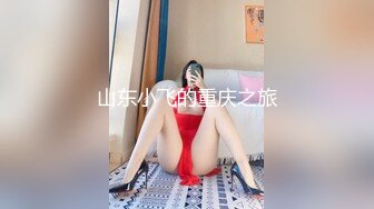 【OnlyFans】【逃亡】国产女21岁小母狗优咪强制高潮，拍摄手法唯美系列，调教较轻，视频非常好，女的也够漂亮 229